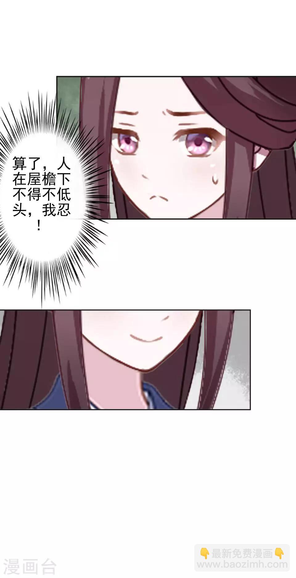 第11话 好一个搞笑的逃婚娃(1/2)-第11话