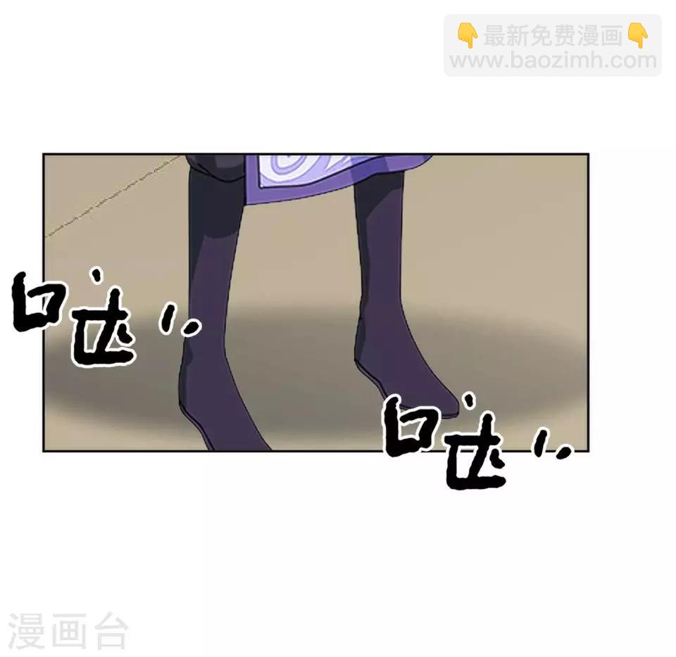 第11话 好一个搞笑的逃婚娃(1/2)-第11话