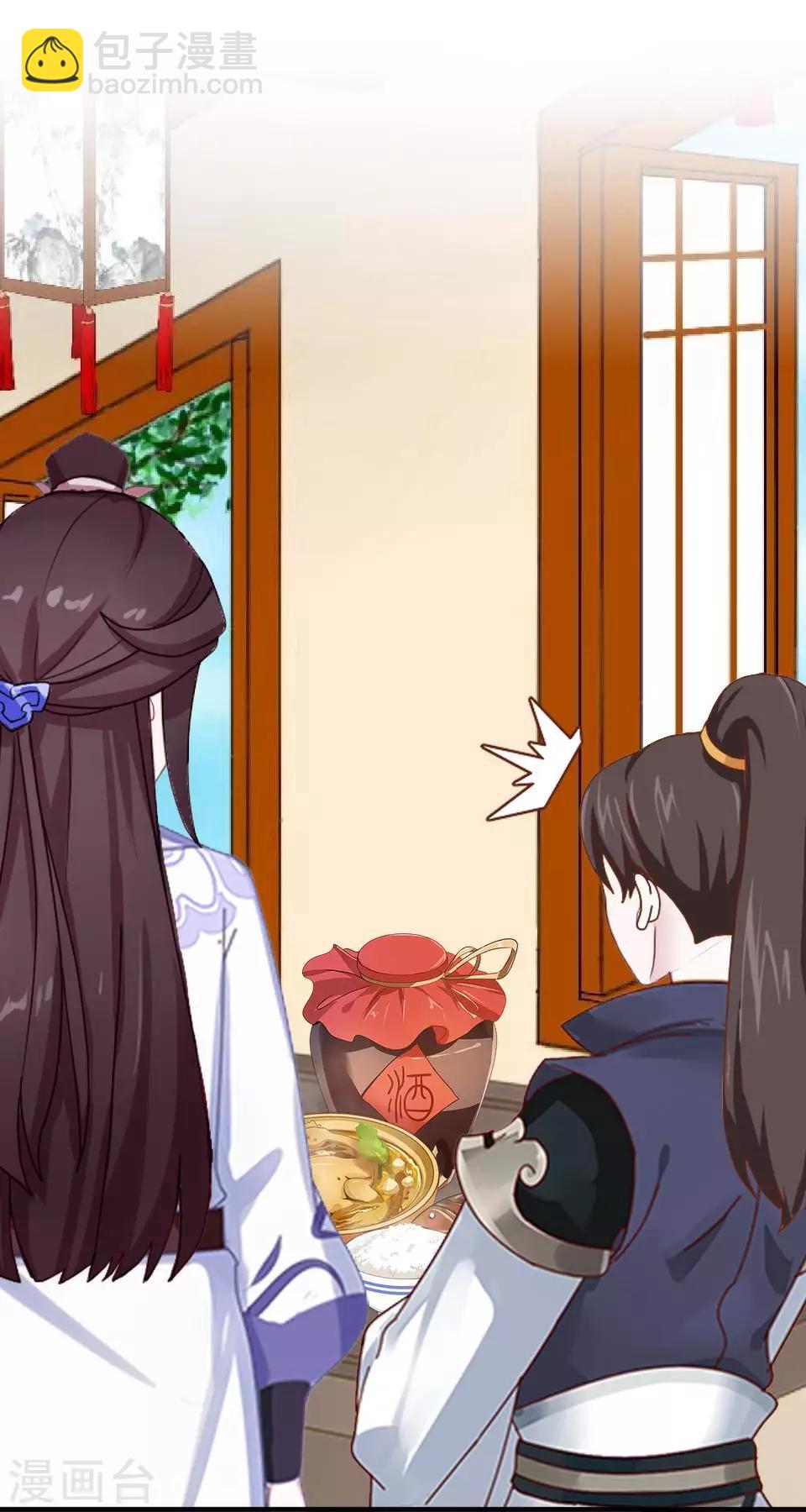 第11话 好一个搞笑的逃婚娃(1/2)-第11话