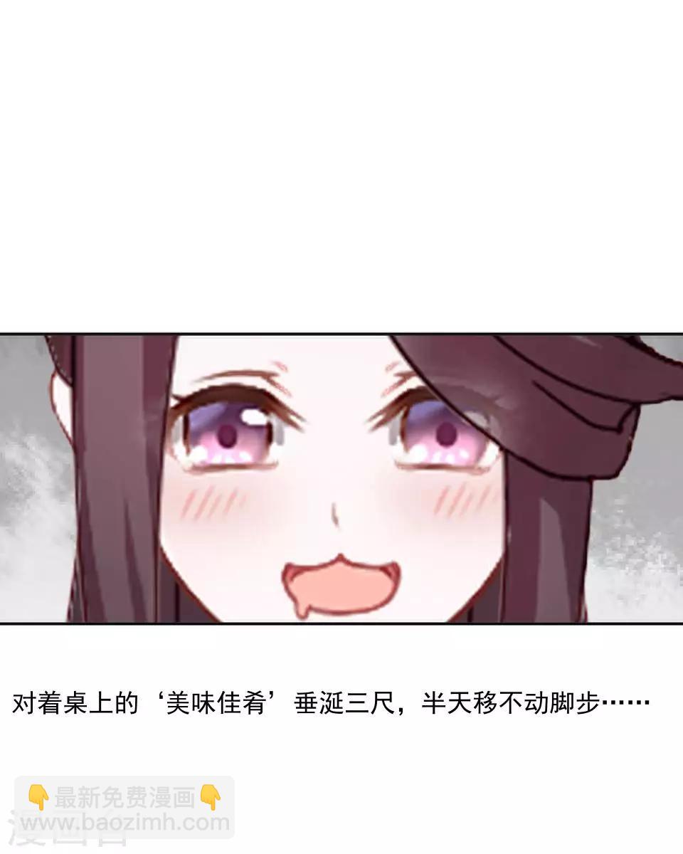 第11话 好一个搞笑的逃婚娃(1/2)-第11话