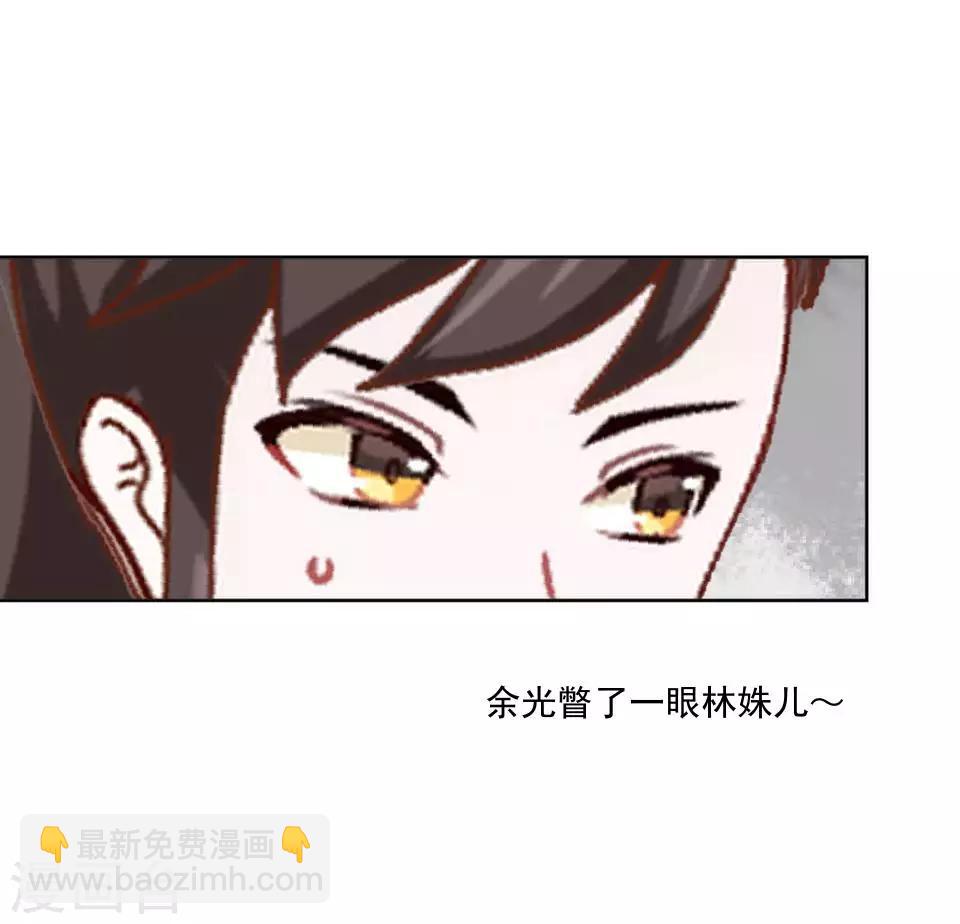 第11话 好一个搞笑的逃婚娃(1/2)-第11话