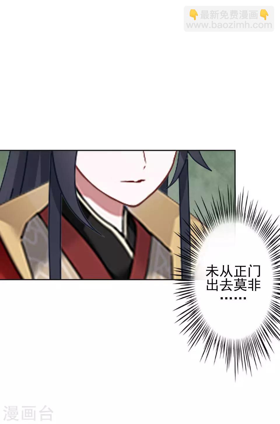 第13话 闹腾的新婚之夜(1/2)-第13话