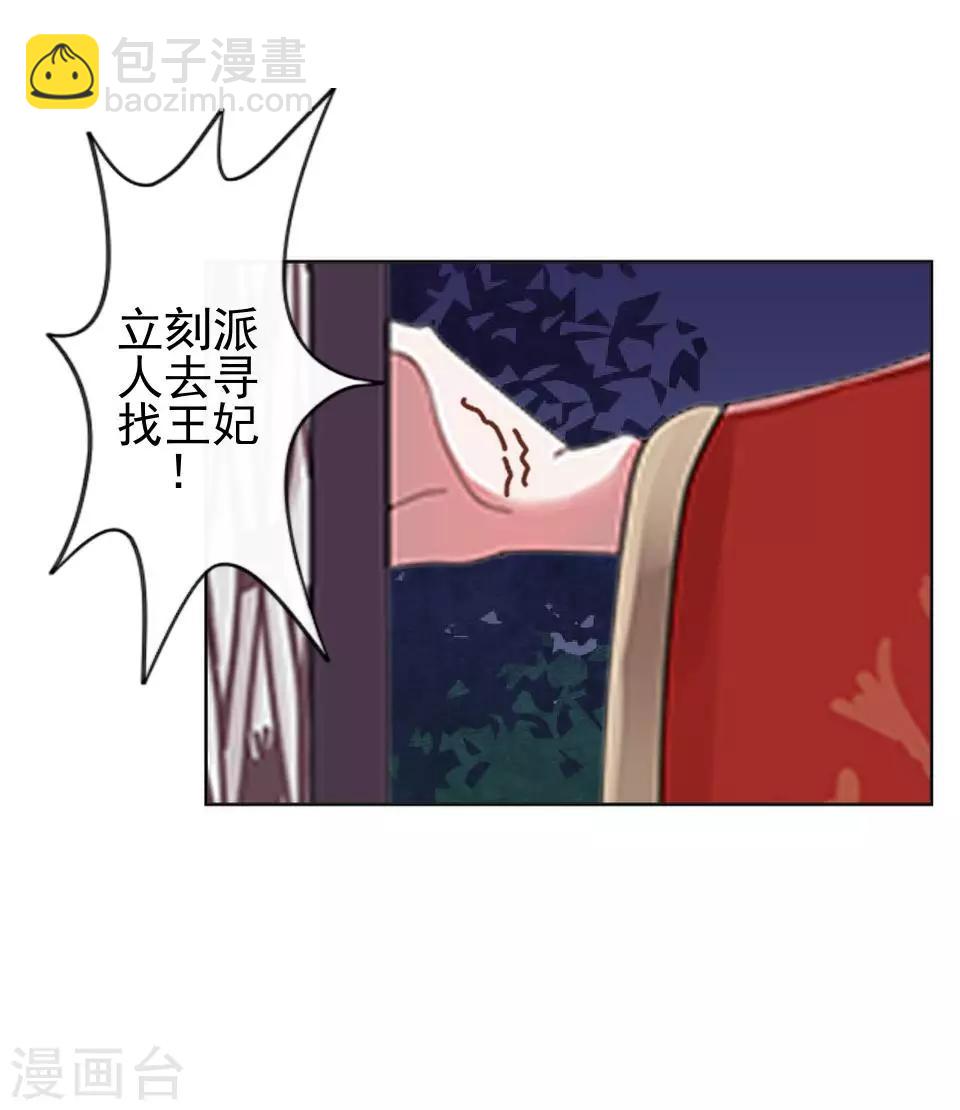 第13话 闹腾的新婚之夜(1/2)-第13话