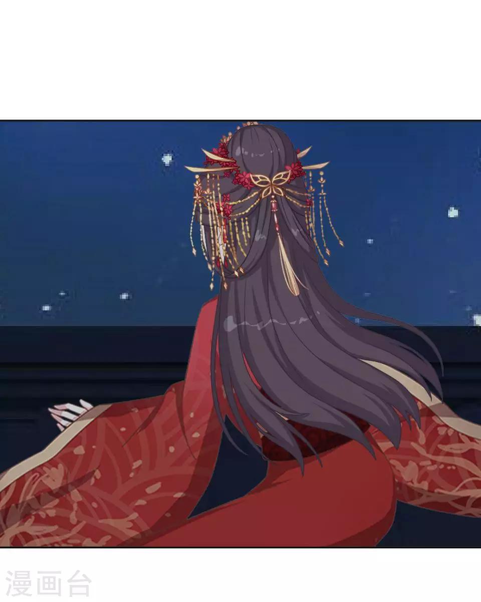 第13话 闹腾的新婚之夜(1/2)-第13话