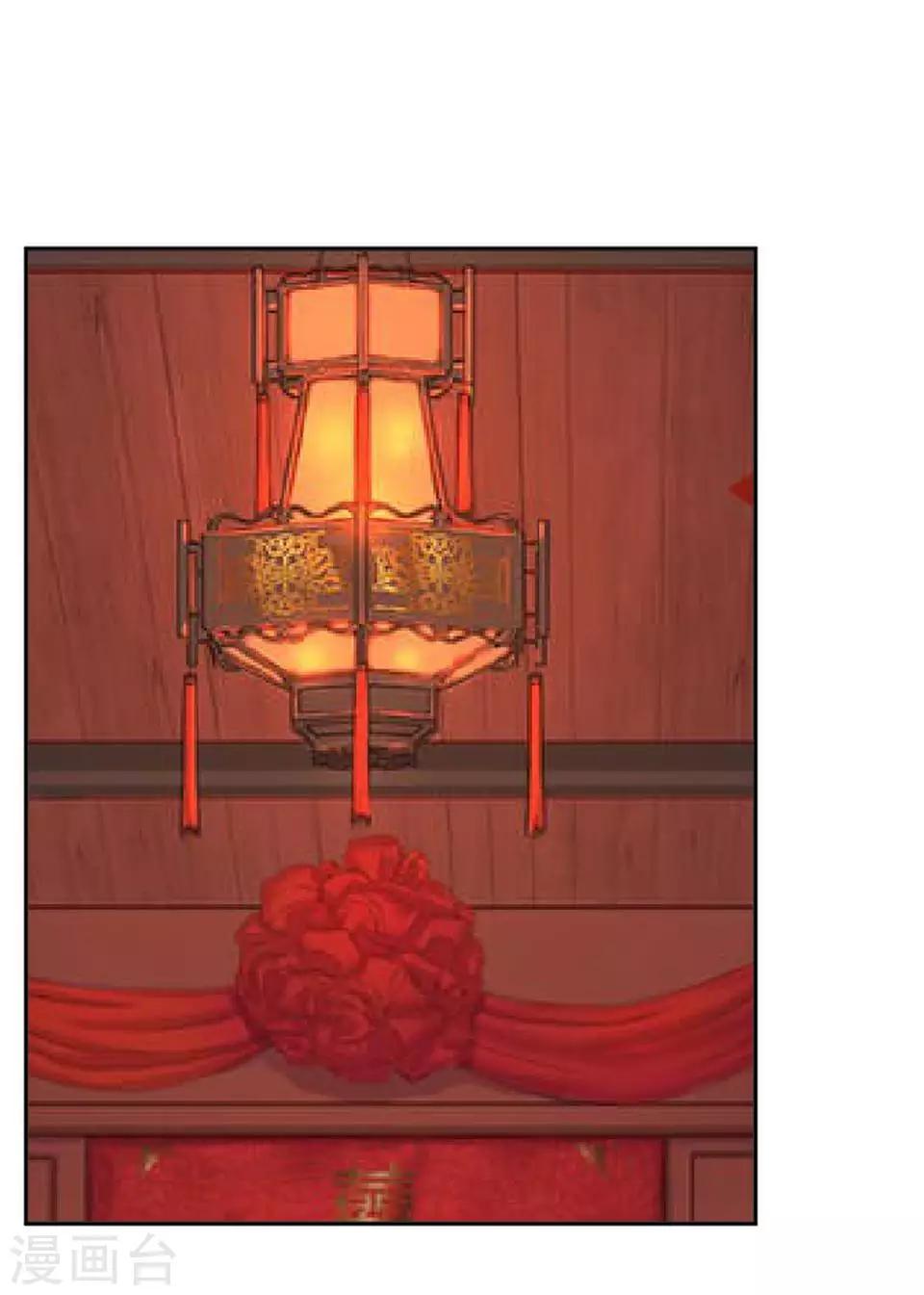 第13话 闹腾的新婚之夜(1/2)-第13话