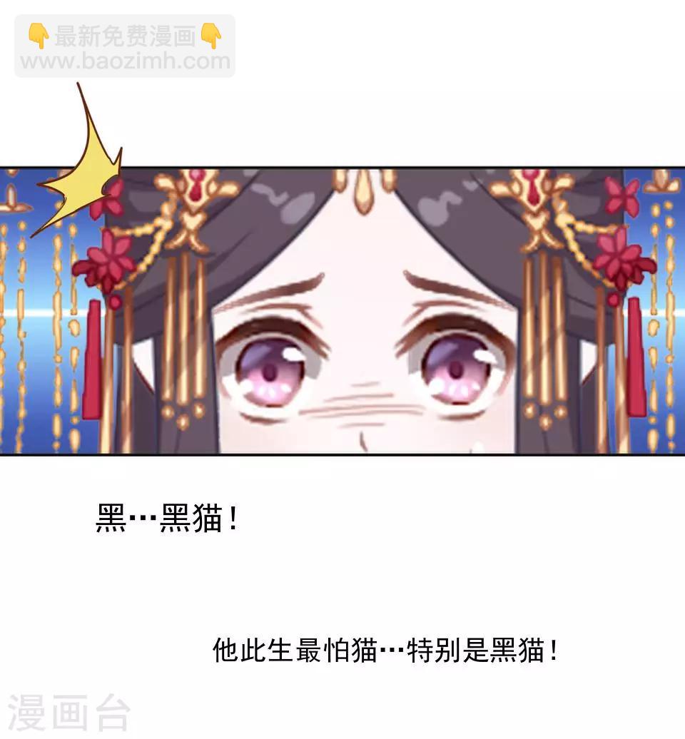 第13话 闹腾的新婚之夜(1/2)-第13话