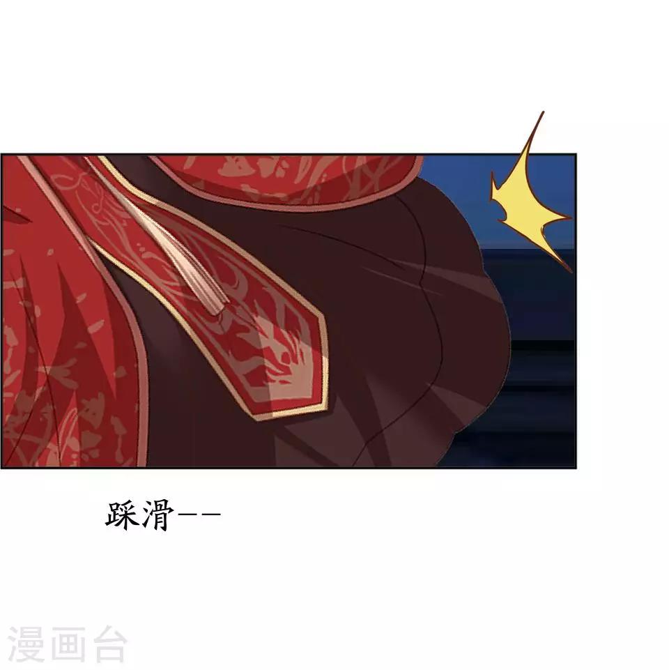 第13话 闹腾的新婚之夜(1/2)-第13话