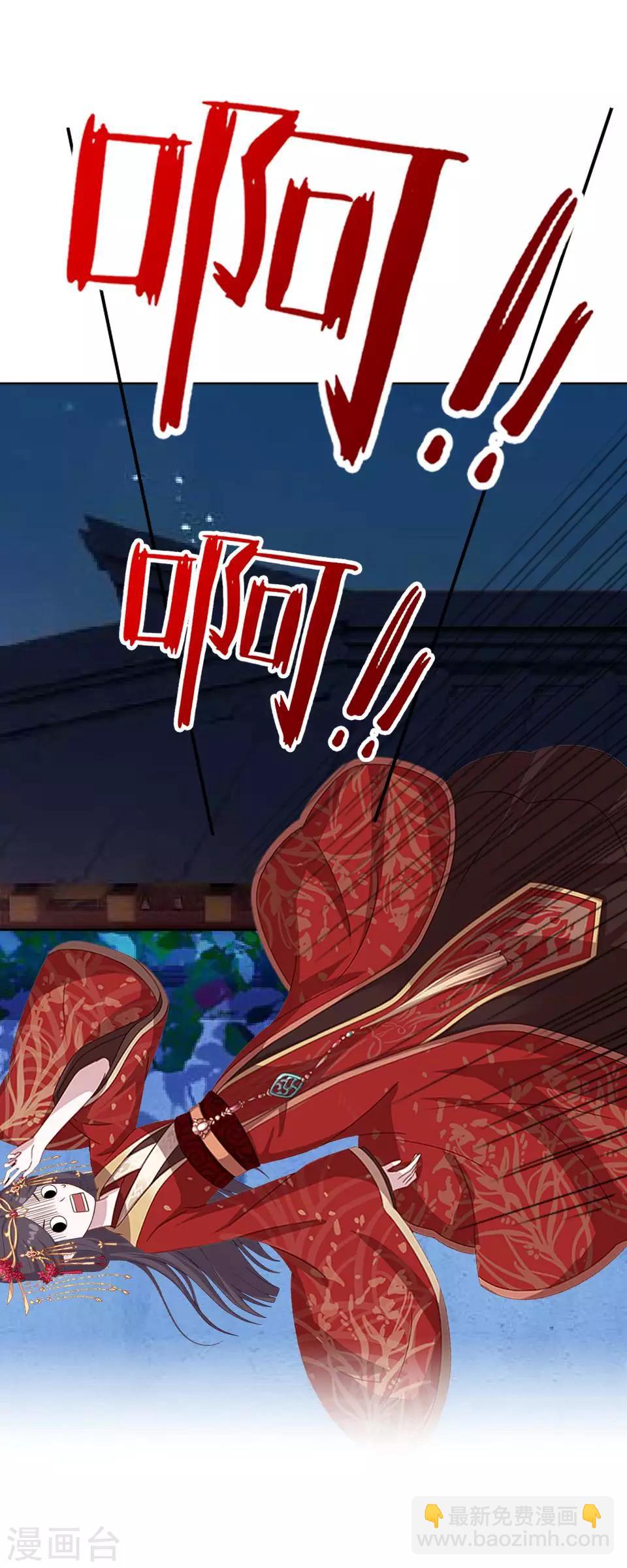 第13话 闹腾的新婚之夜(1/2)-第13话