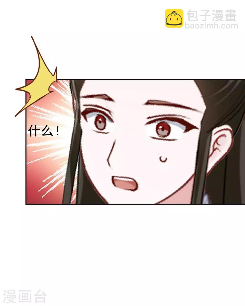 第13话 闹腾的新婚之夜(1/2)-第13话