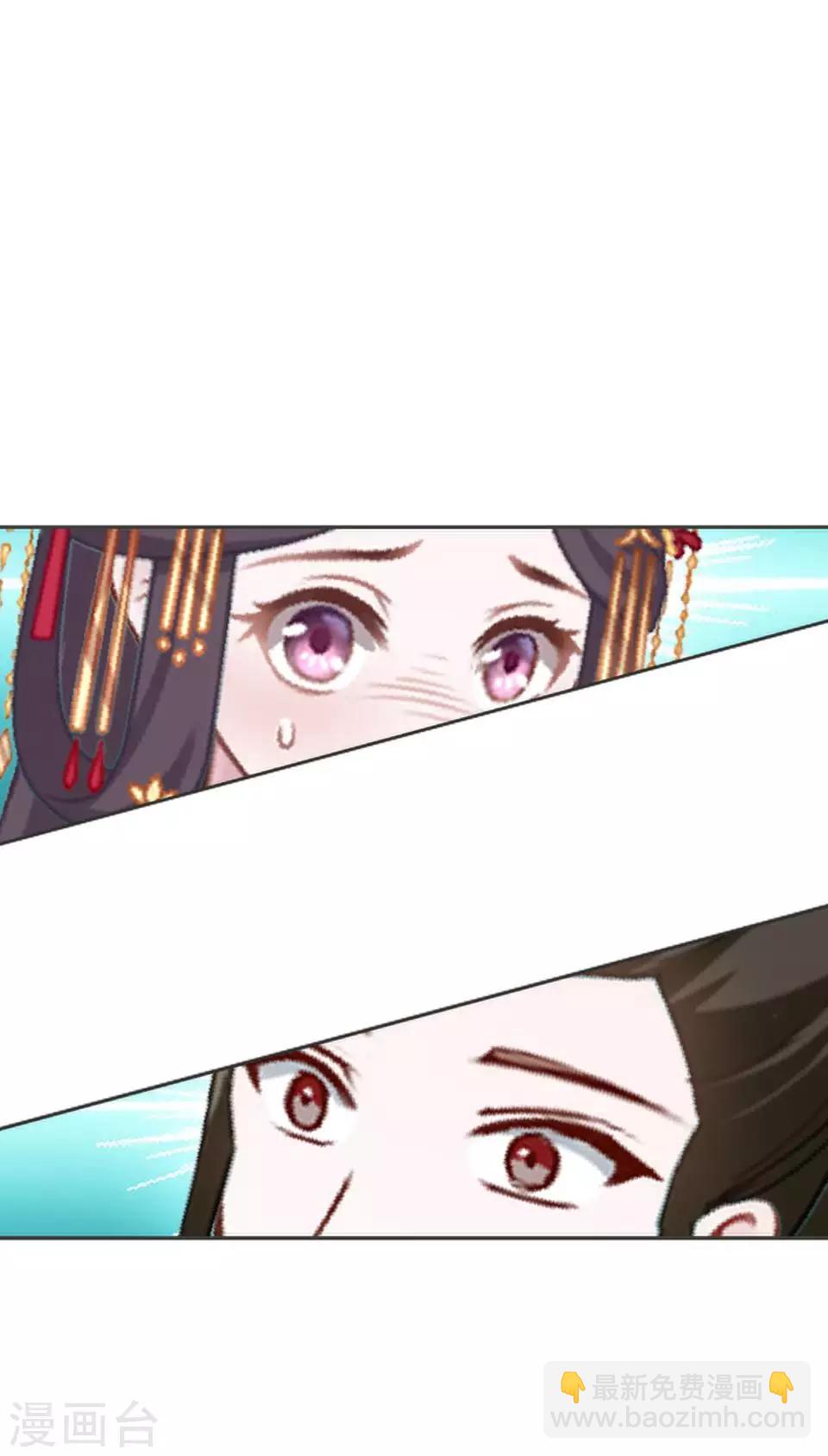 第13话 闹腾的新婚之夜(1/2)-第13话