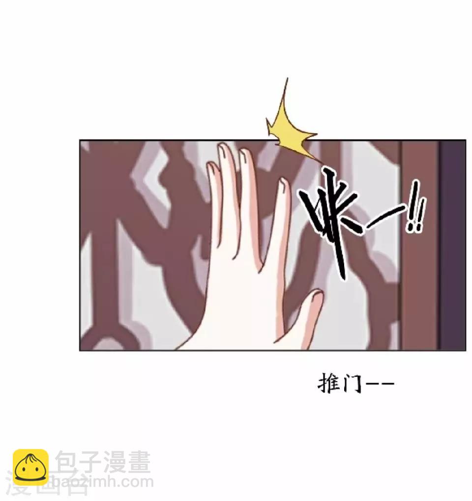 第13话 闹腾的新婚之夜(1/2)-第13话