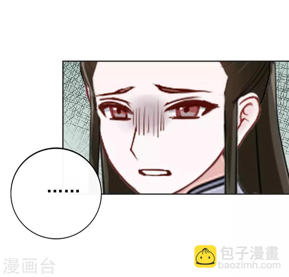 第13话 闹腾的新婚之夜(1/2)-第13话