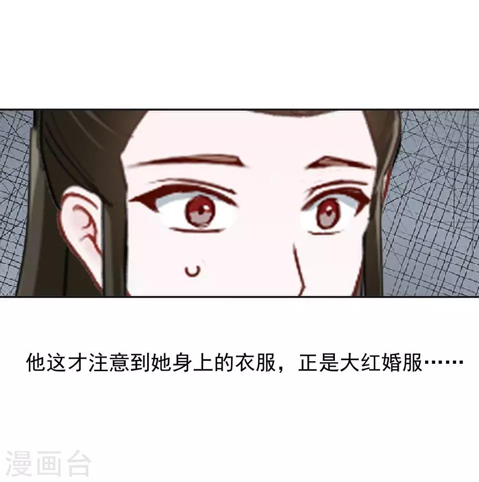 第13话 闹腾的新婚之夜(1/2)-第13话