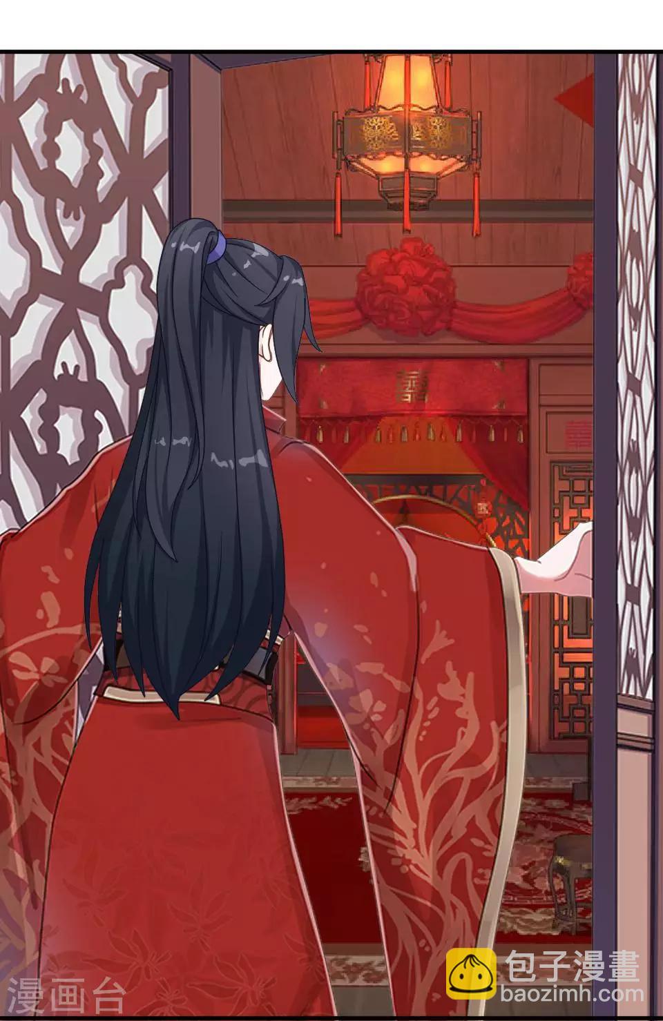 第13话 闹腾的新婚之夜(1/2)-第13话