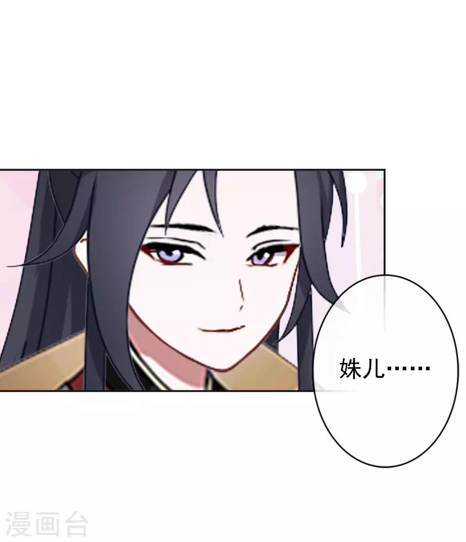 第13话 闹腾的新婚之夜(1/2)-第13话