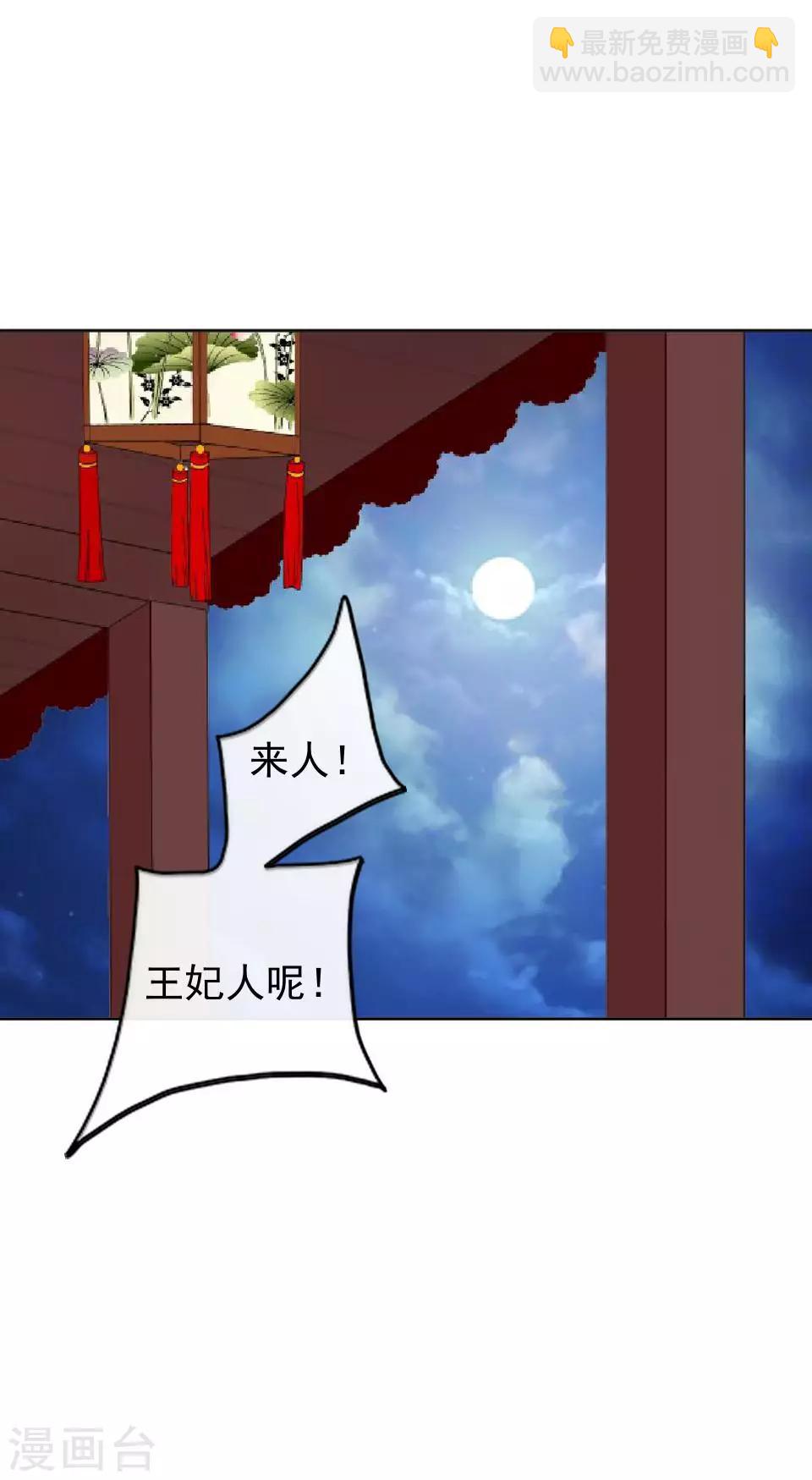 第13话 闹腾的新婚之夜(1/2)-第13话