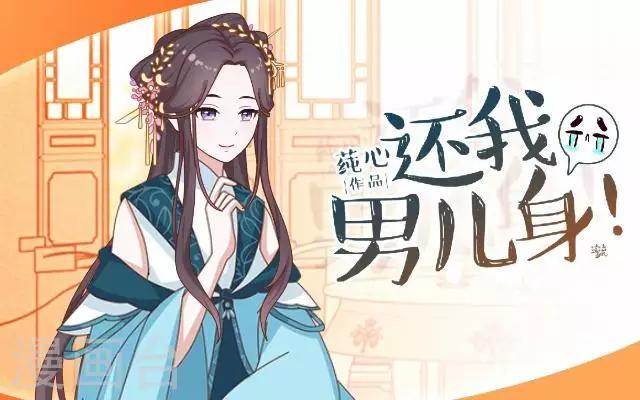 第15话 等着看好戏(1/2)-第15话