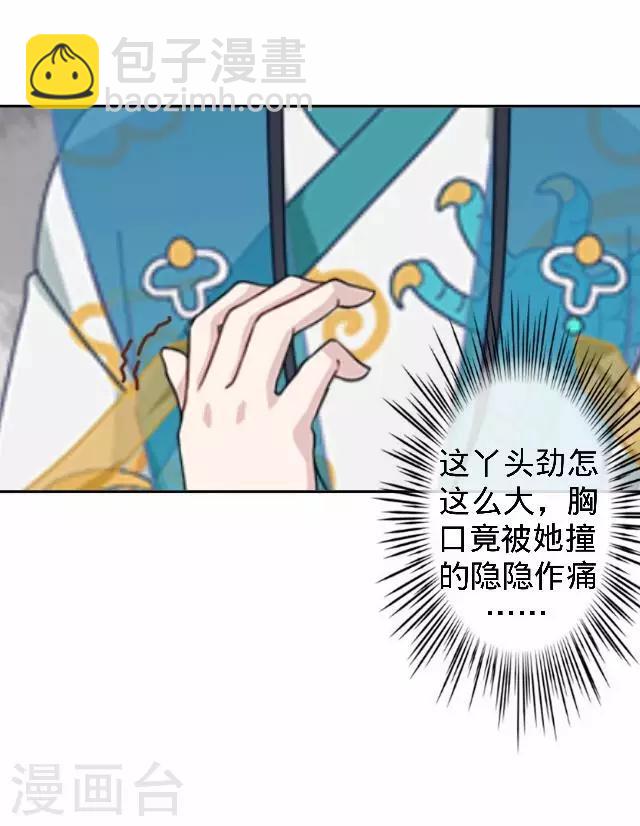 第15话 等着看好戏(1/2)-第15话