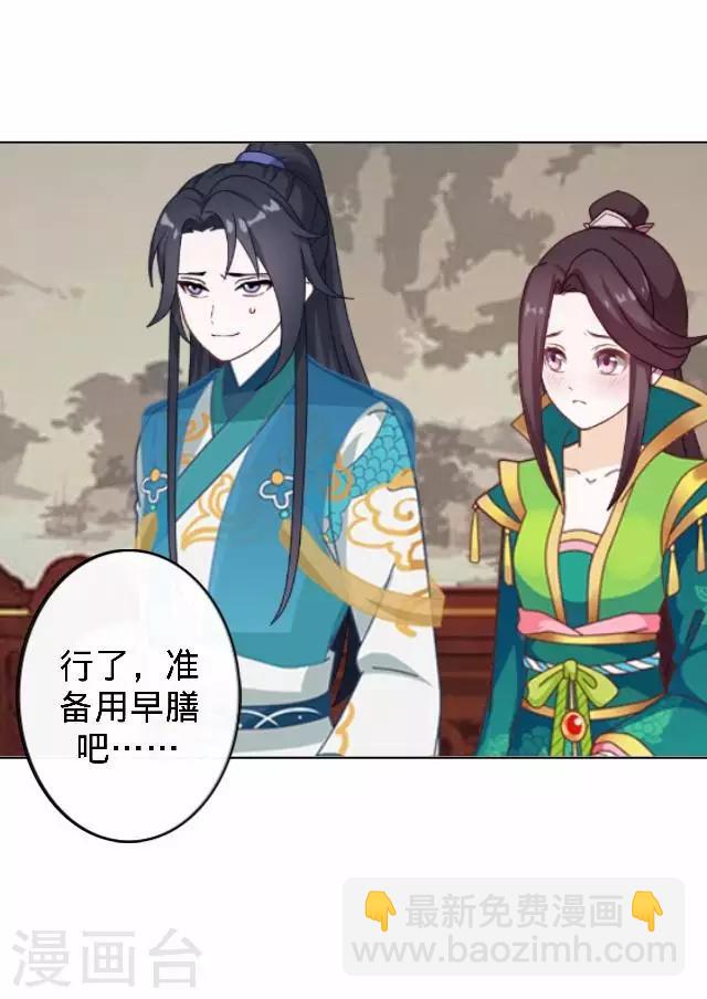 第15话 等着看好戏(1/2)-第15话