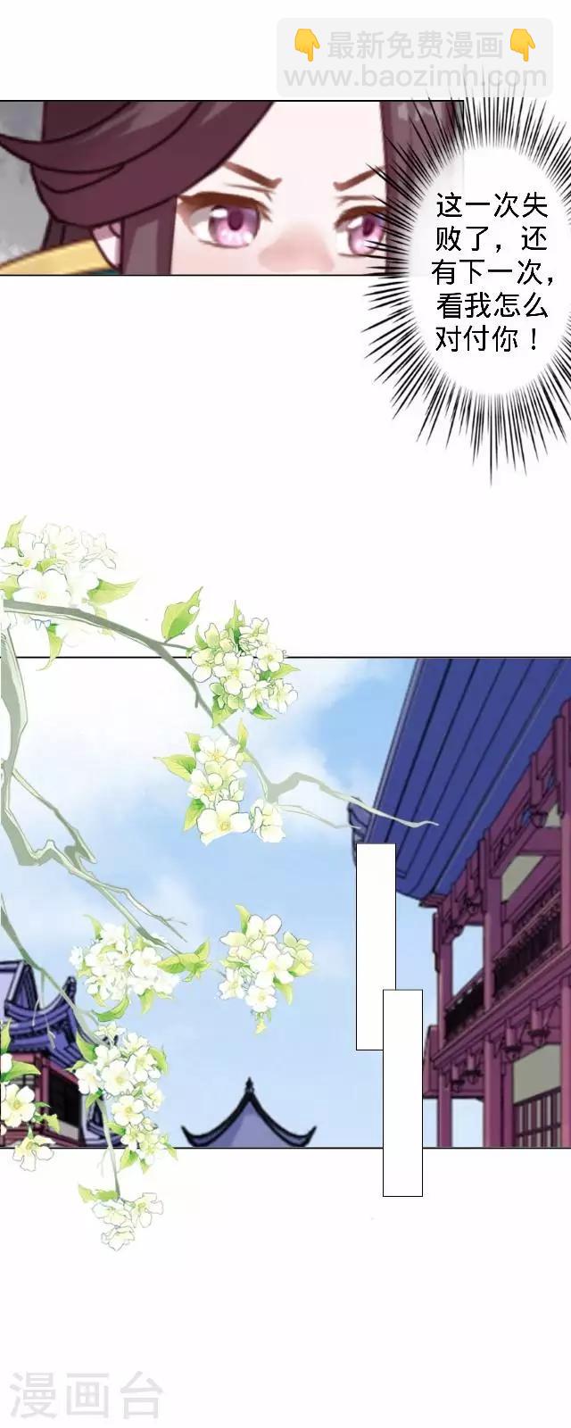 第15话 等着看好戏(1/2)-第15话