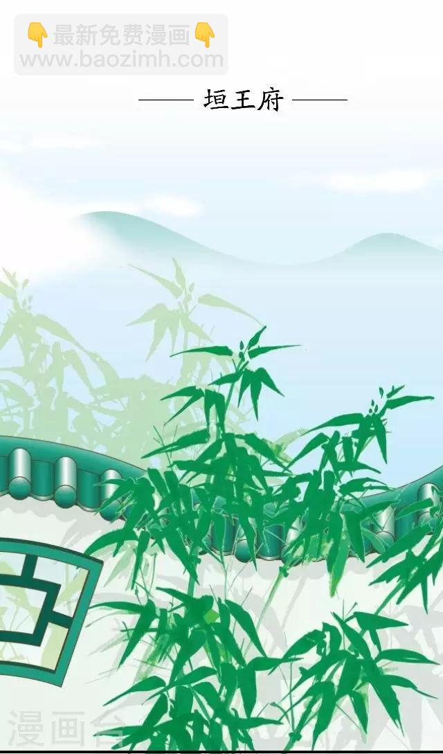 第15话 等着看好戏(1/2)-第15话