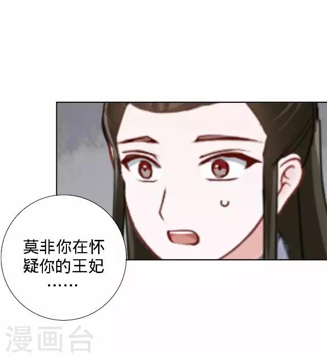 第15话 等着看好戏(1/2)-第15话