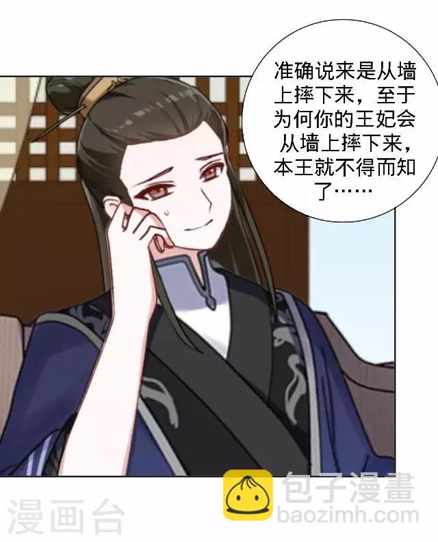 第15话 等着看好戏(1/2)-第15话