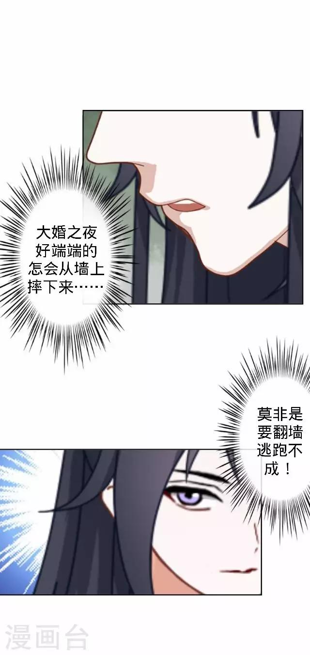 第15话 等着看好戏(1/2)-第15话