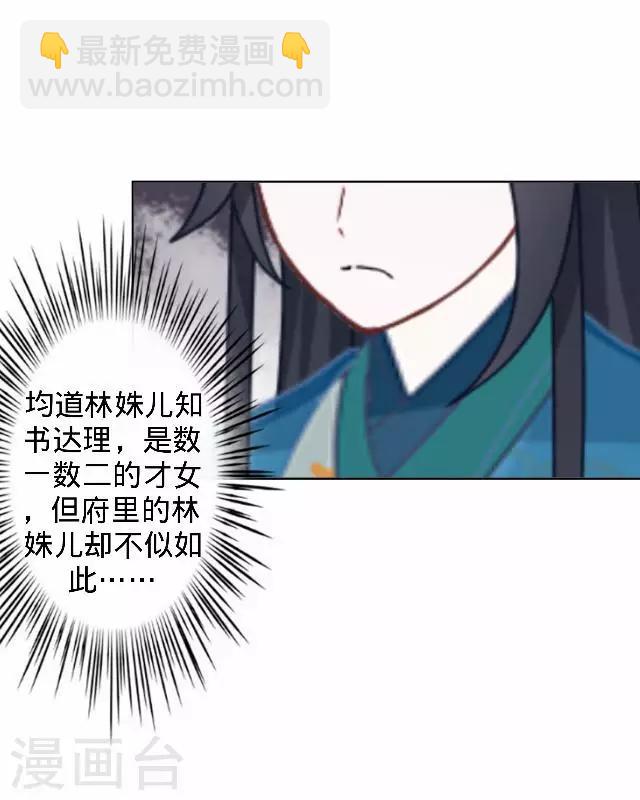 第15话 等着看好戏(1/2)-第15话