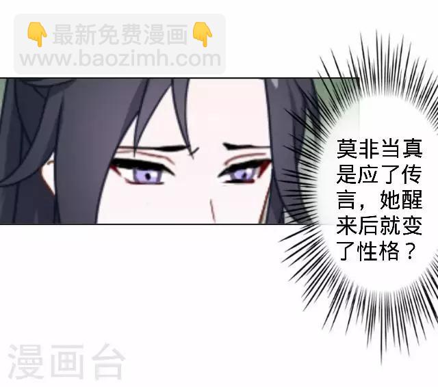 第15话 等着看好戏(1/2)-第15话