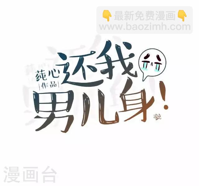 第15话 等着看好戏(1/2)-第15话
