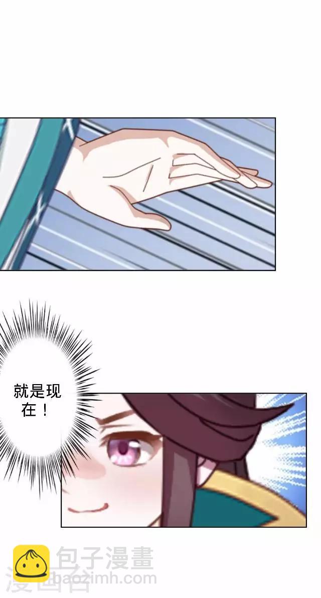 第15话 等着看好戏(1/2)-第15话