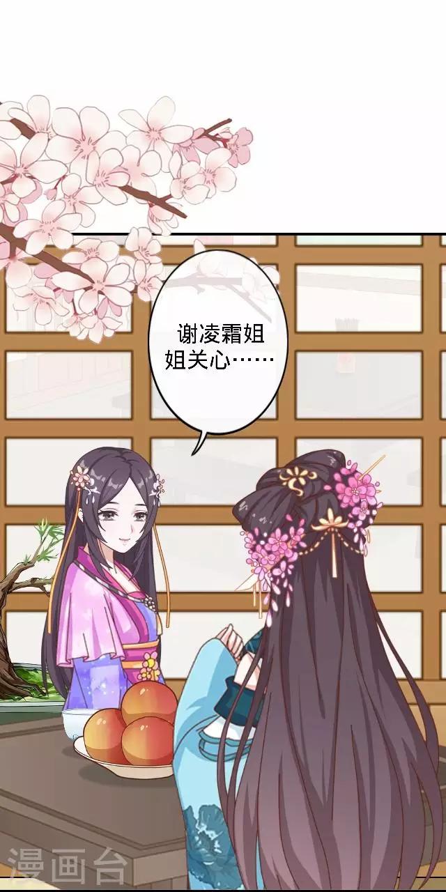 第15话 等着看好戏(1/2)-第15话