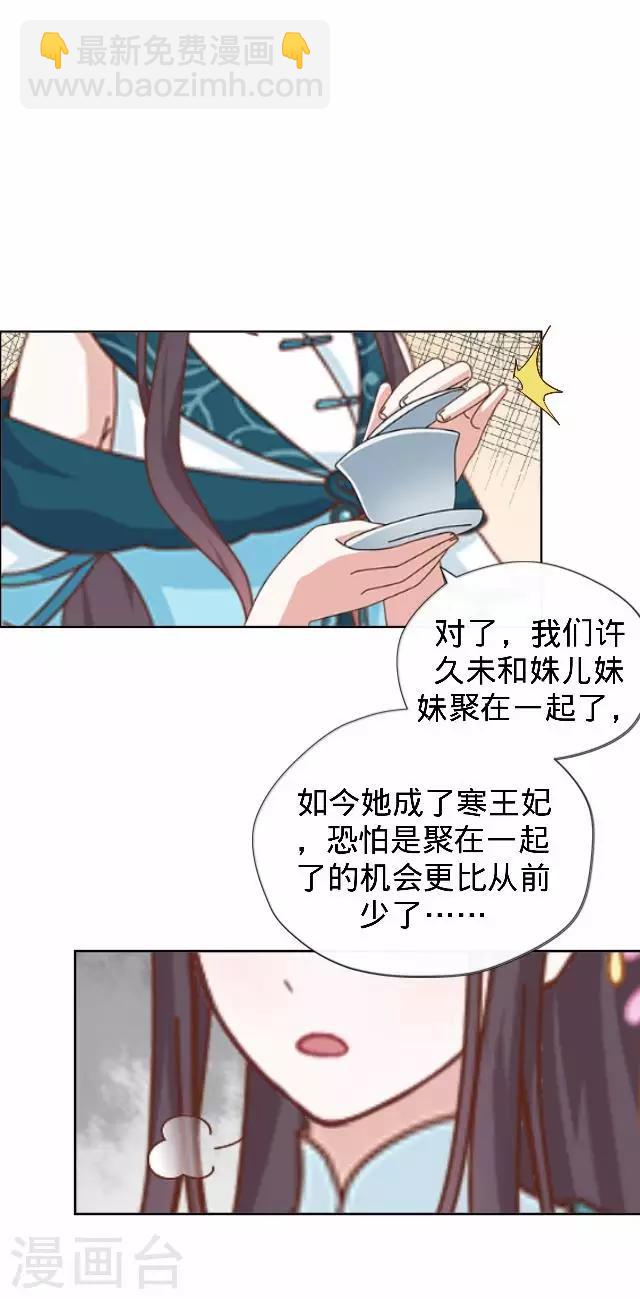 第15话 等着看好戏(1/2)-第15话