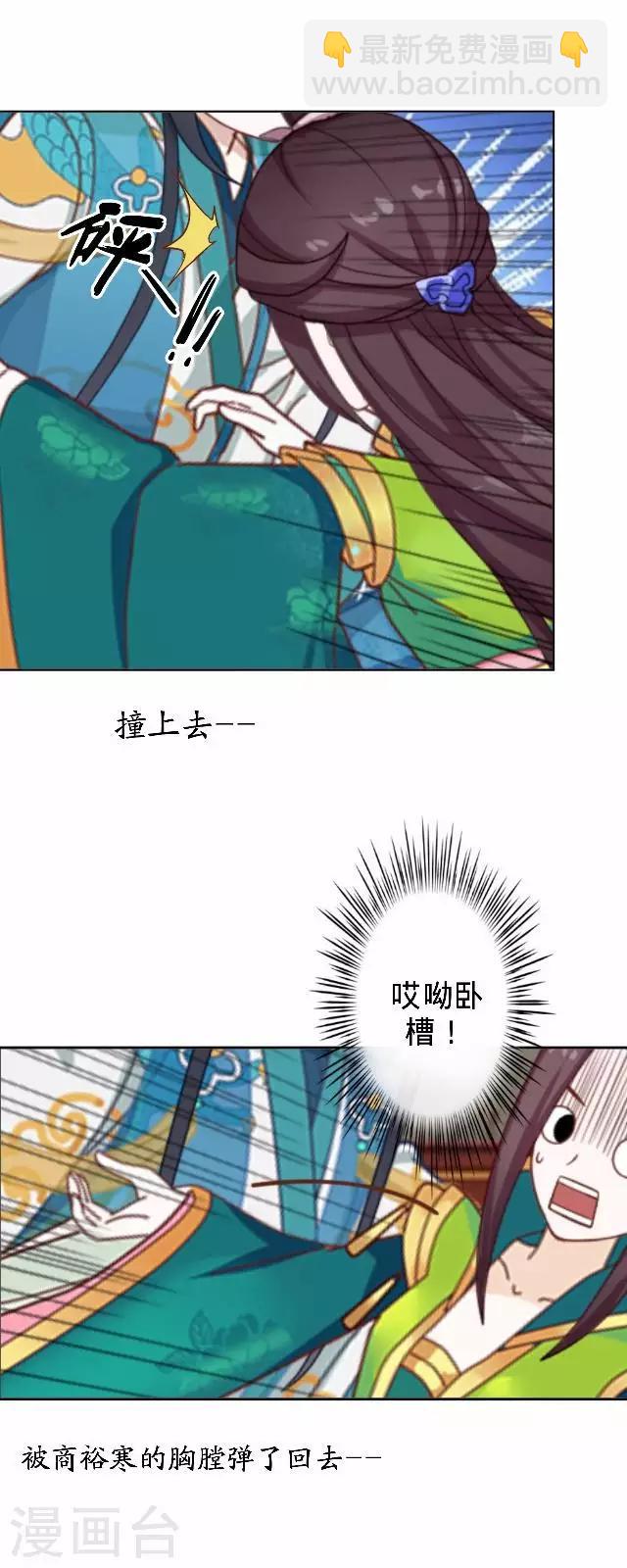 第15话 等着看好戏(1/2)-第15话