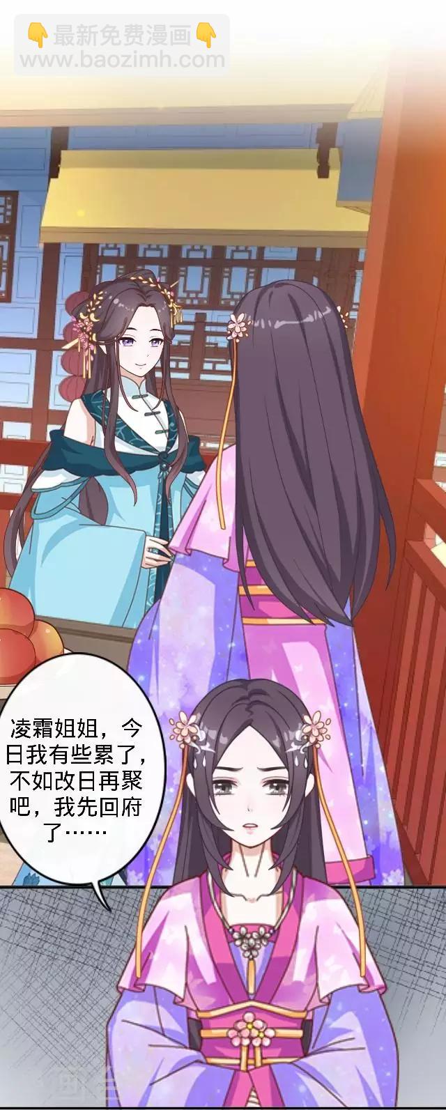 第15话 等着看好戏(1/2)-第15话