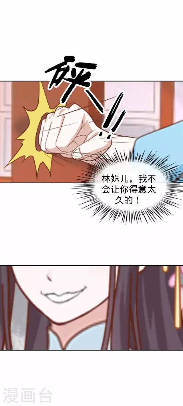 第15话 等着看好戏(1/2)-第15话