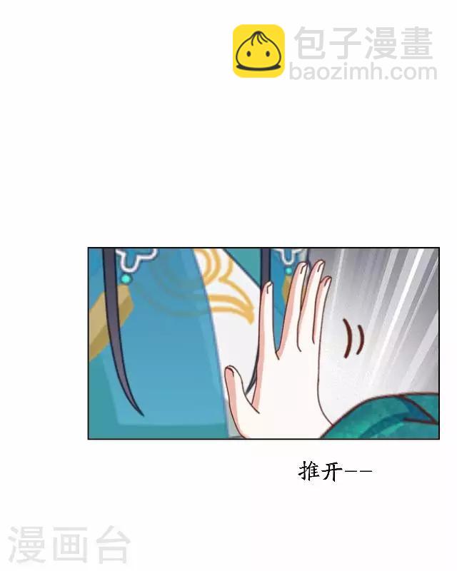 第15话 等着看好戏(1/2)-第15话