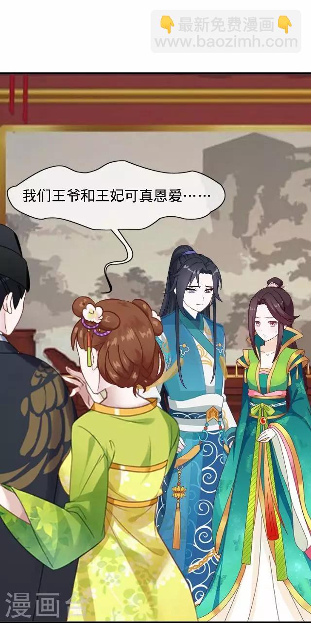 第15话 等着看好戏(1/2)-第15话