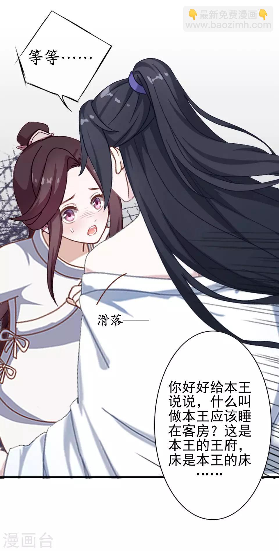 第17话 你个偷钱袋的贼(1/2)-第17话