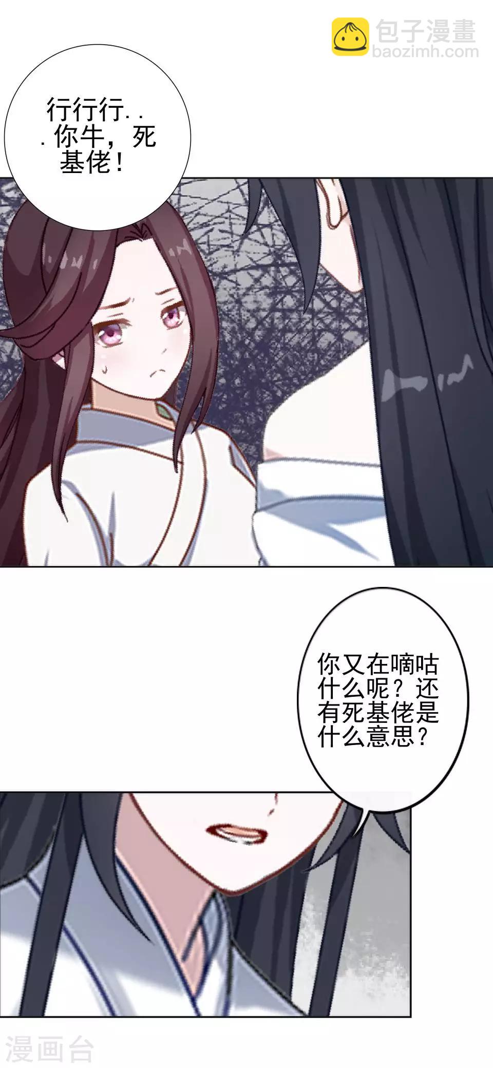 第17话 你个偷钱袋的贼(1/2)-第17话