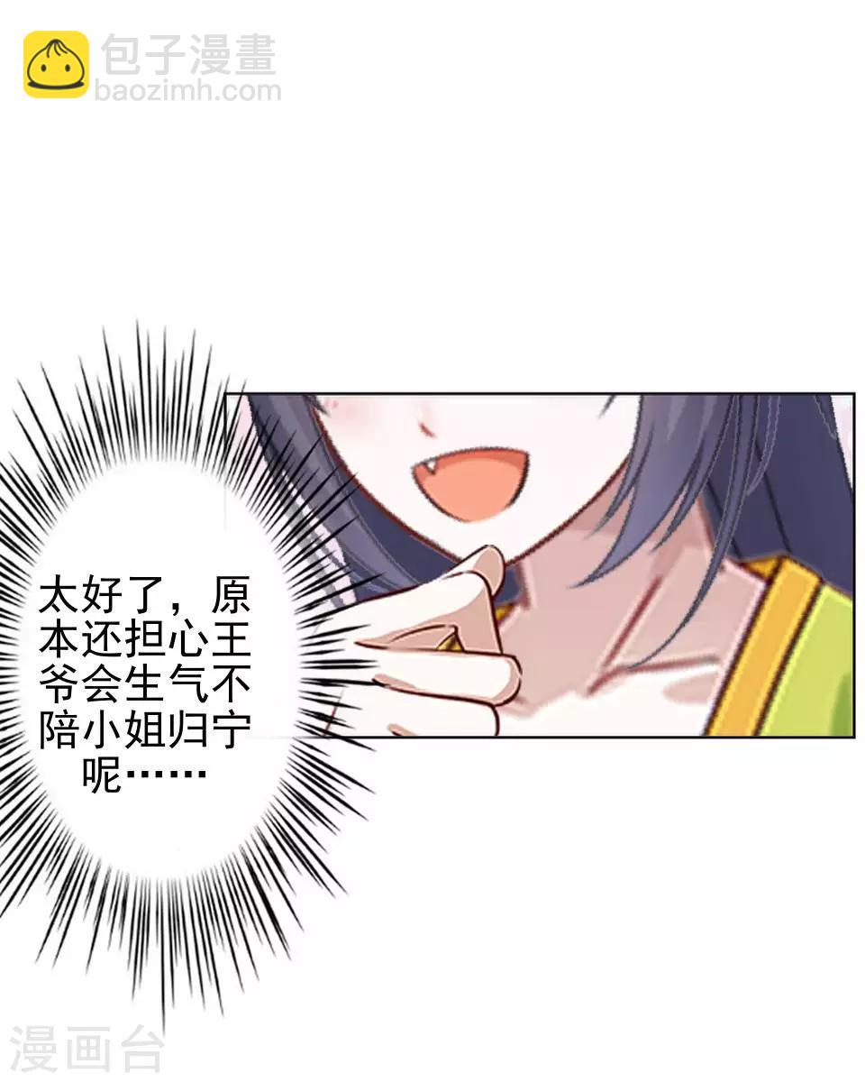 第17话 你个偷钱袋的贼(1/2)-第17话