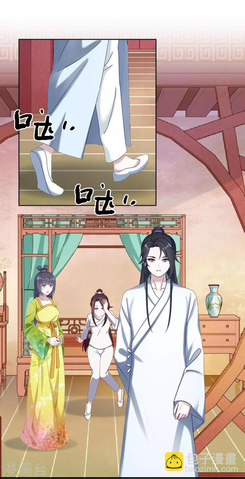 第17话 你个偷钱袋的贼(1/2)-第17话