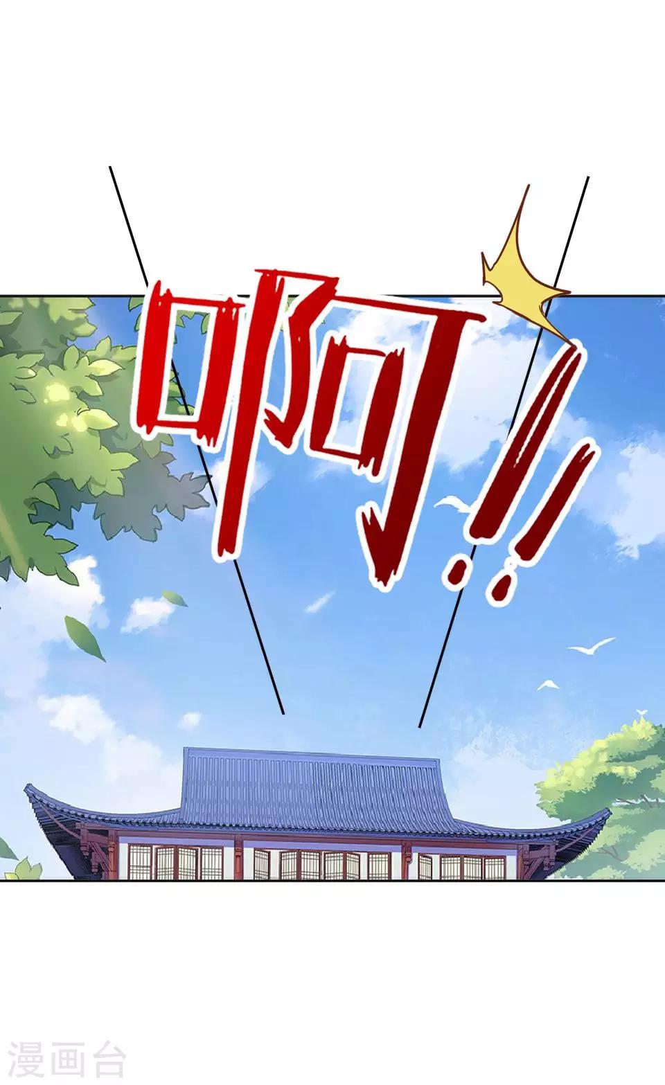 第17话 你个偷钱袋的贼(1/2)-第17话