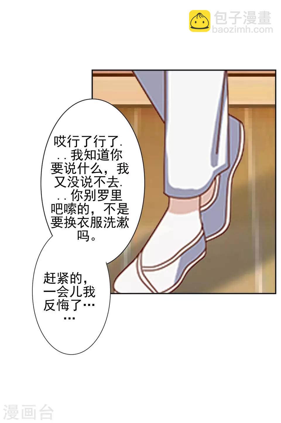 第17话 你个偷钱袋的贼(1/2)-第17话