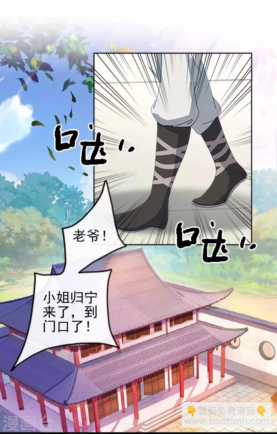 第17话 你个偷钱袋的贼(1/2)-第17话