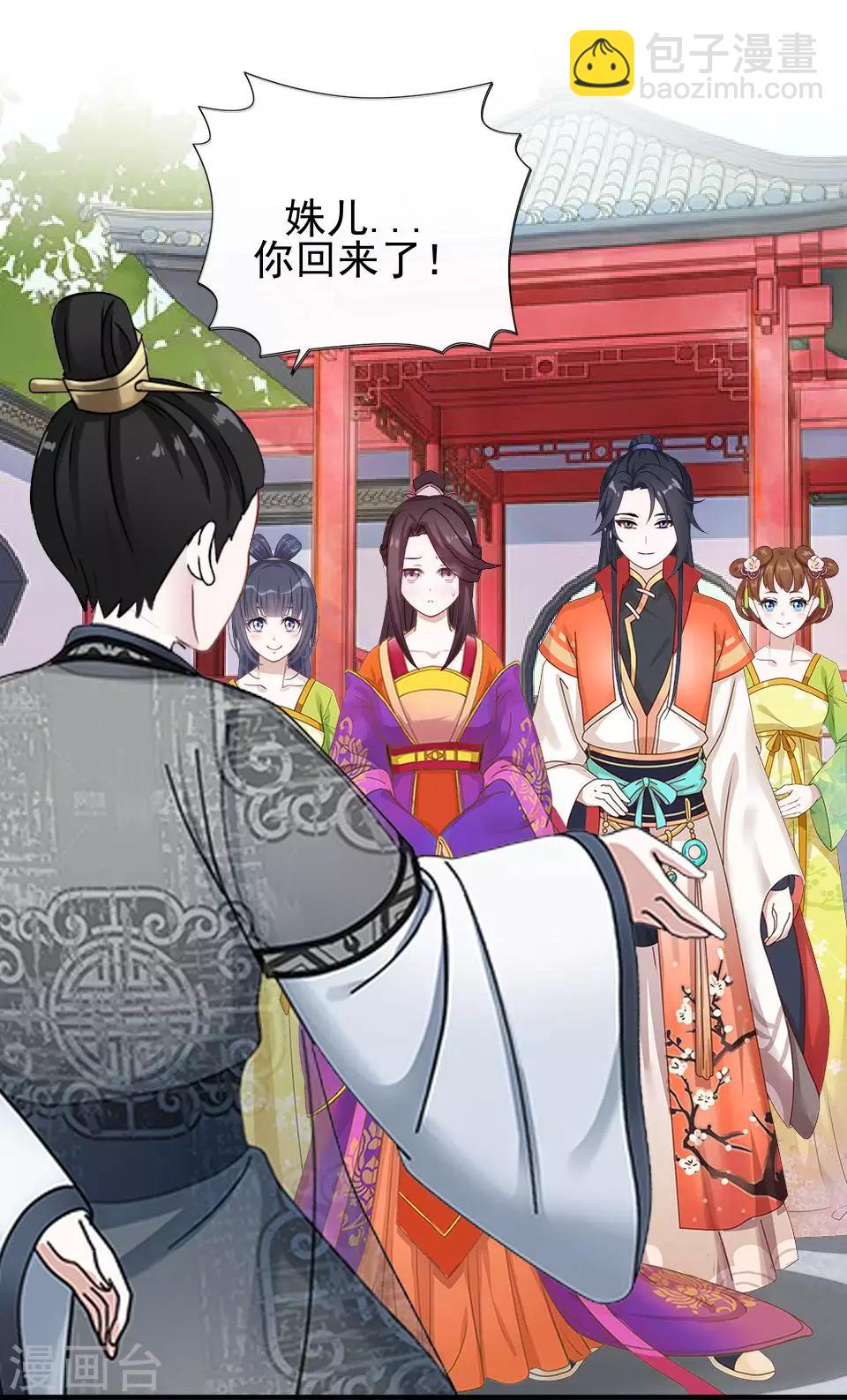 第17话 你个偷钱袋的贼(1/2)-第17话