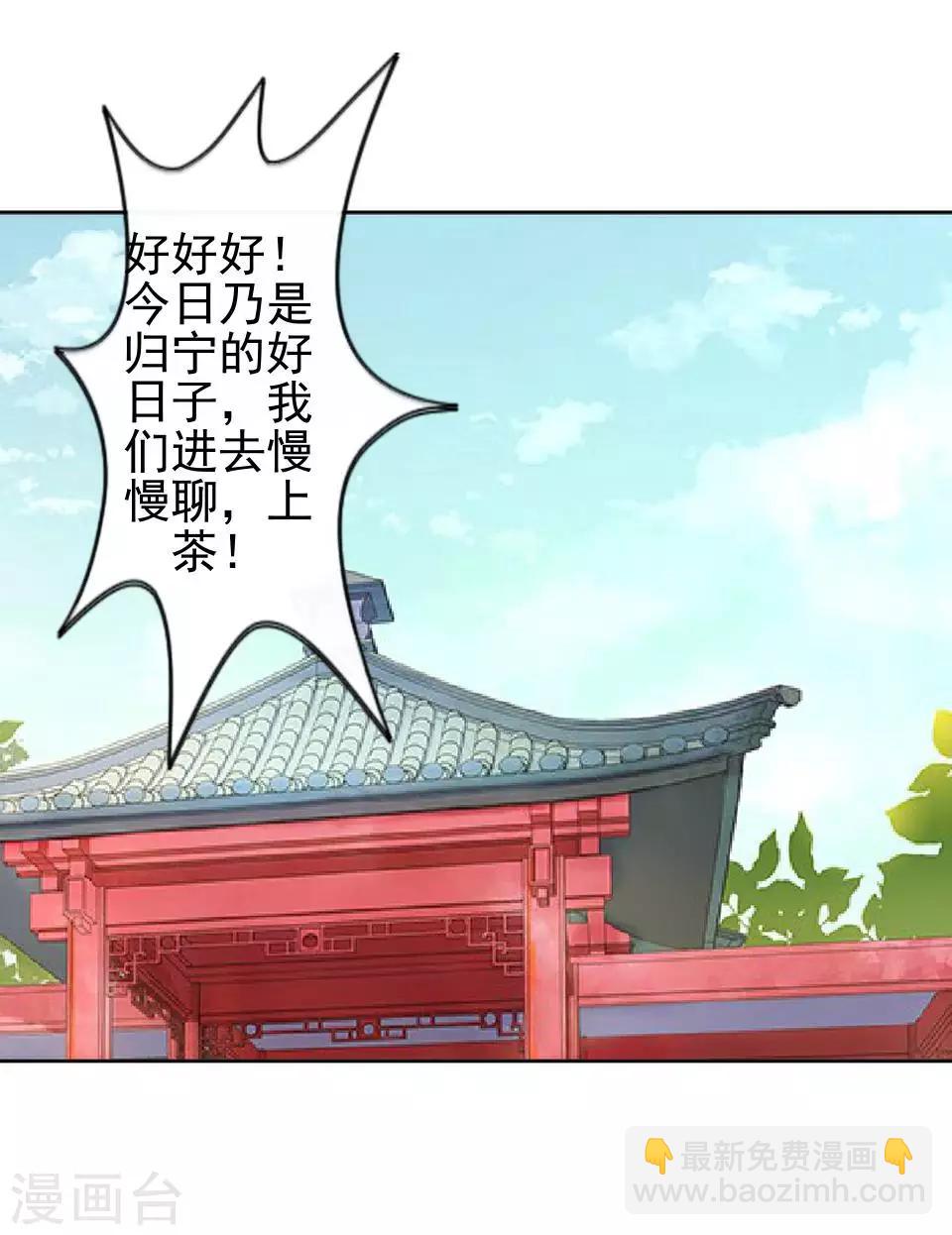 第17话 你个偷钱袋的贼(1/2)-第17话