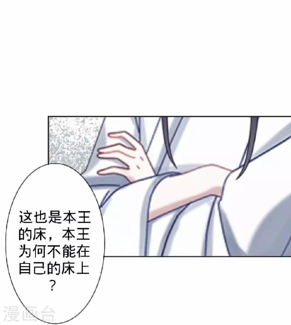 第17话 你个偷钱袋的贼(1/2)-第17话