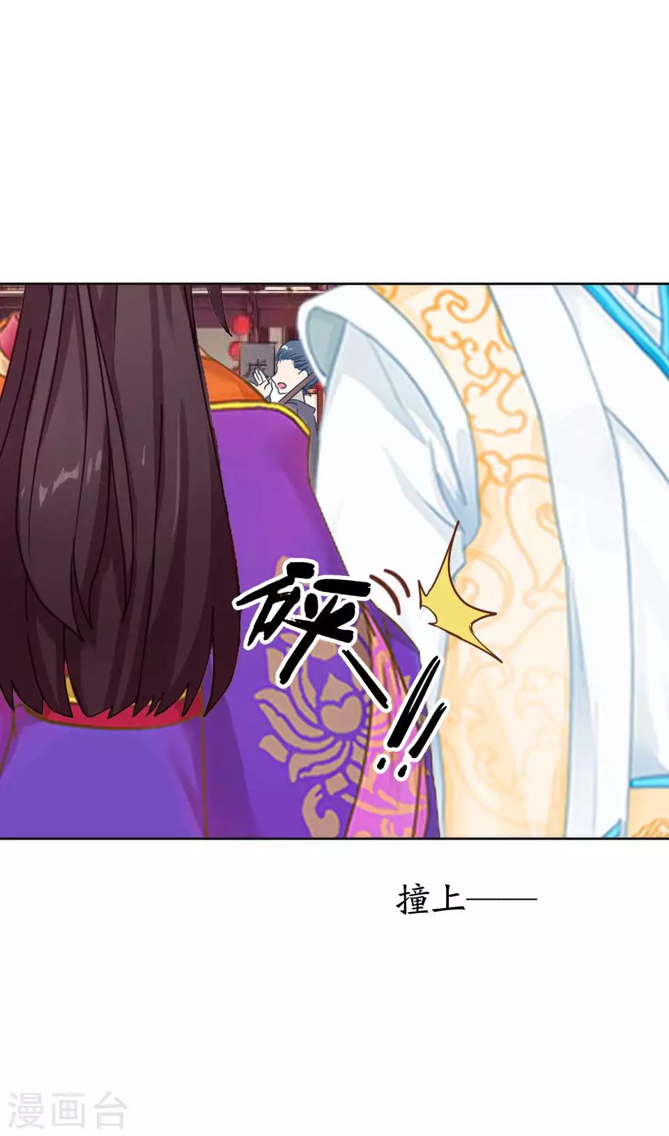 第17话 你个偷钱袋的贼(1/2)-第17话